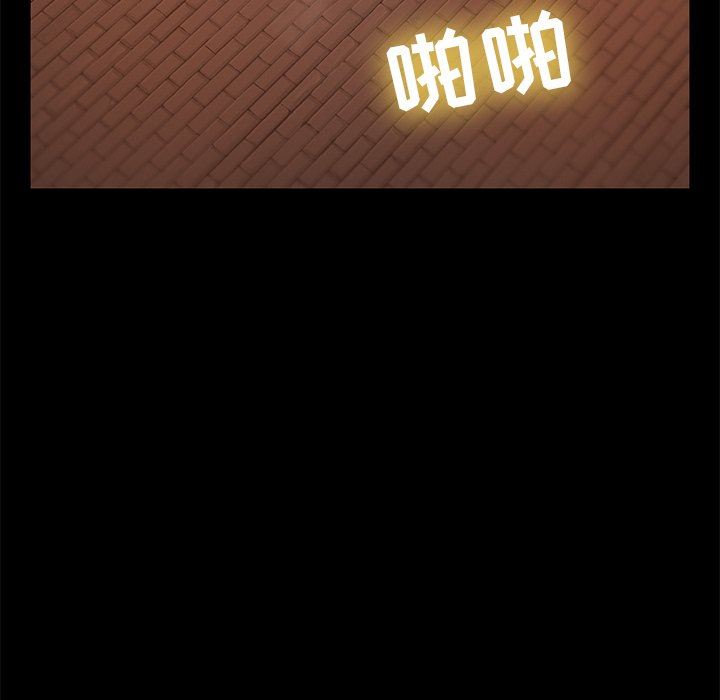 邻居的滋味第27话