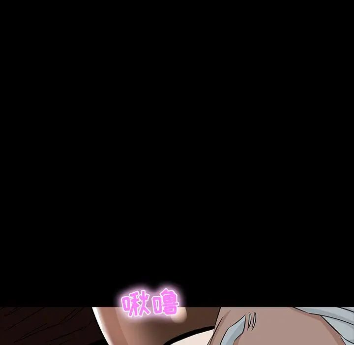 家族的遗产第3话