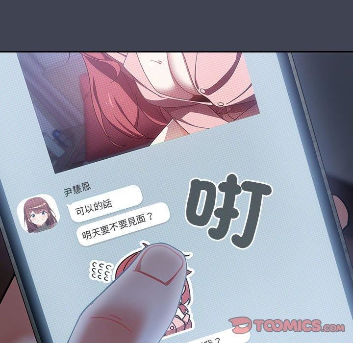 粉丝招募中!第17话