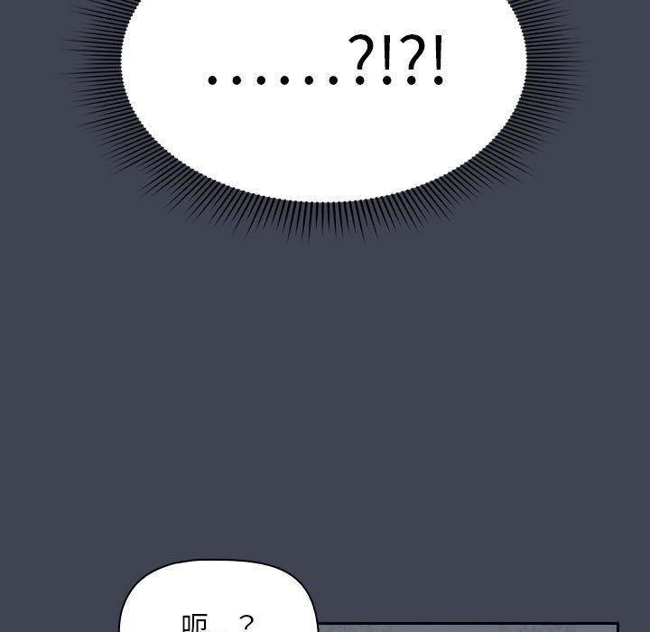 粉丝招募中!第17话