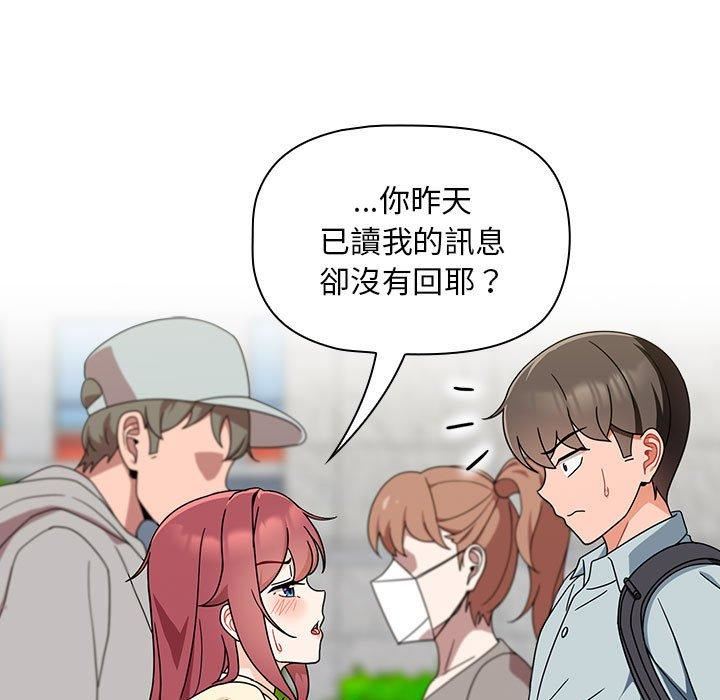 粉絲招募中!第17話