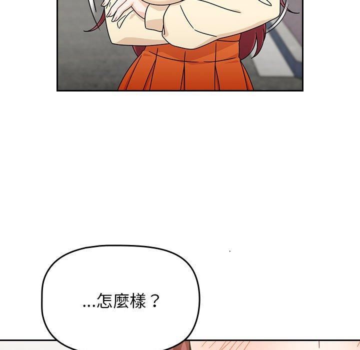 粉丝招募中!第17话