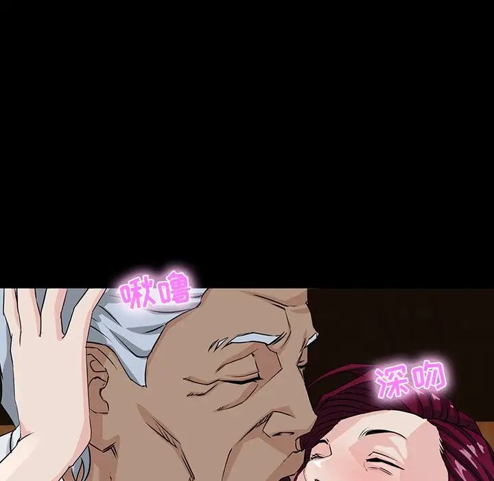 家族的遗产第3话