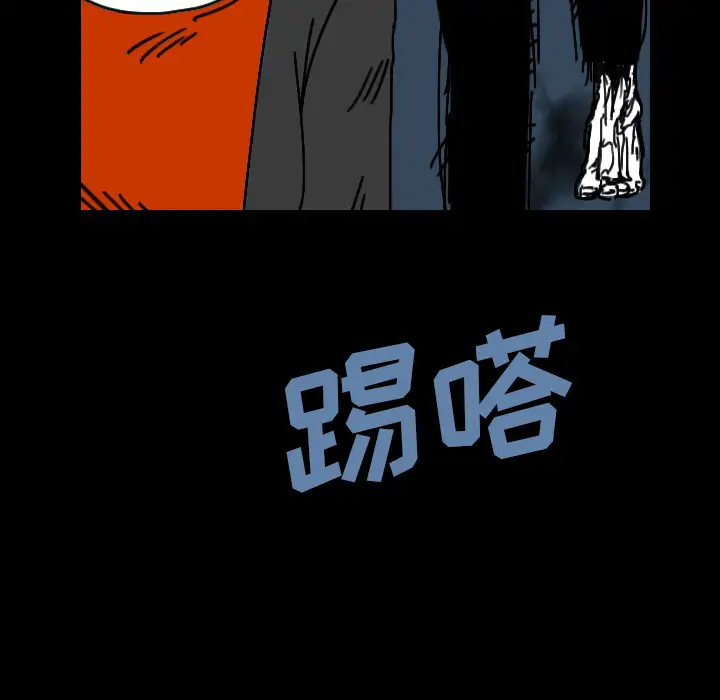 看见鬼的女人第27话