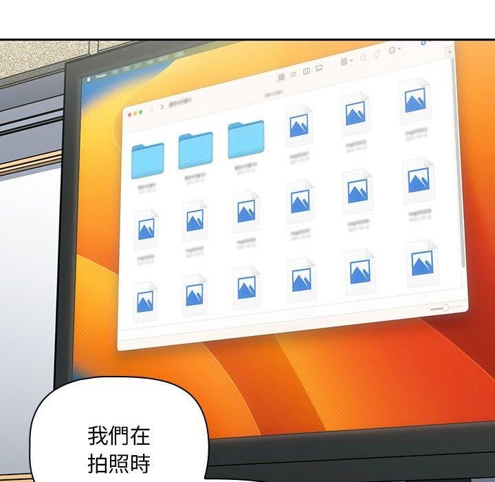 粉丝招募中!第17话