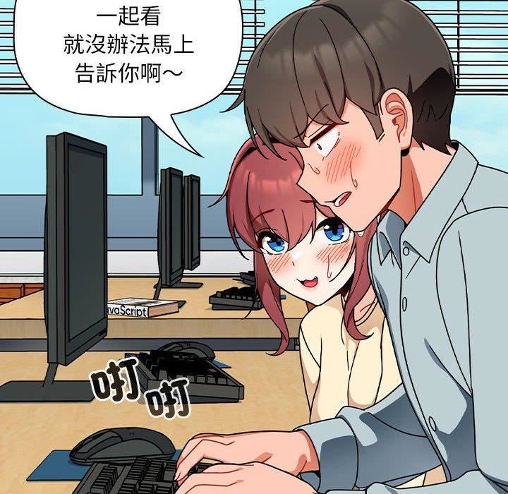 粉丝招募中!第17话