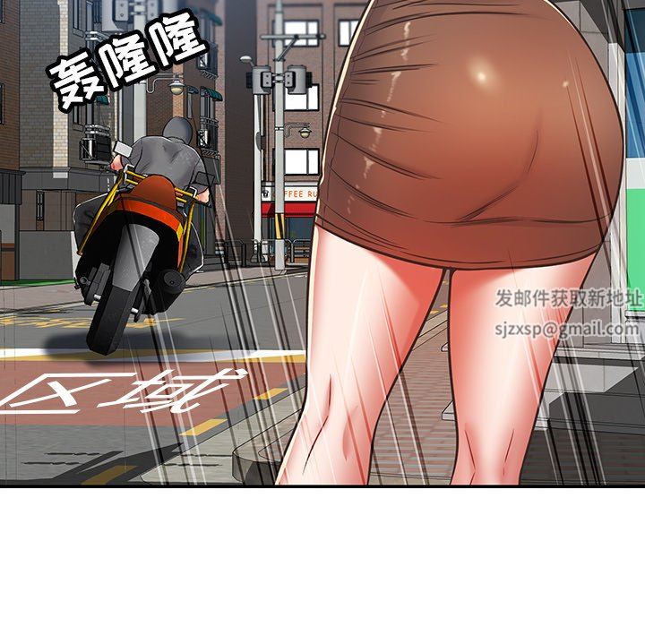 邻居的滋味第28话