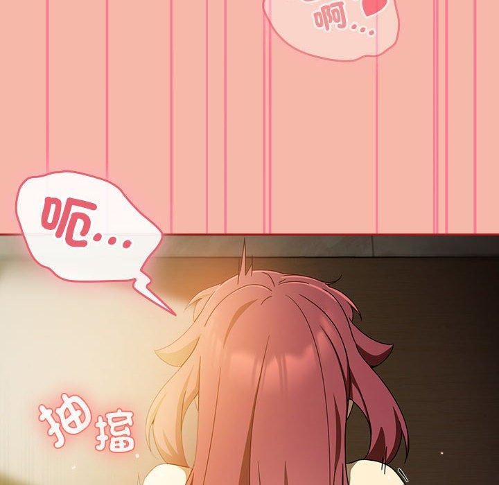 粉絲招募中!第17話