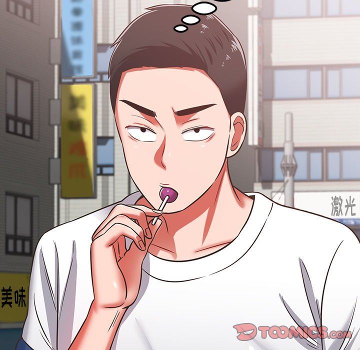 邻居的滋味第28话