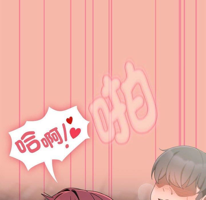 粉絲招募中!第17話