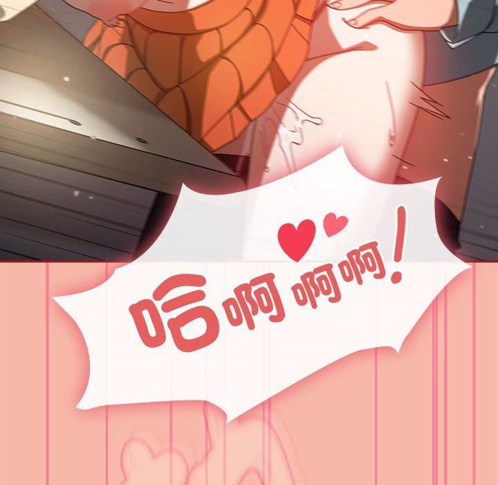 粉丝招募中!第17话