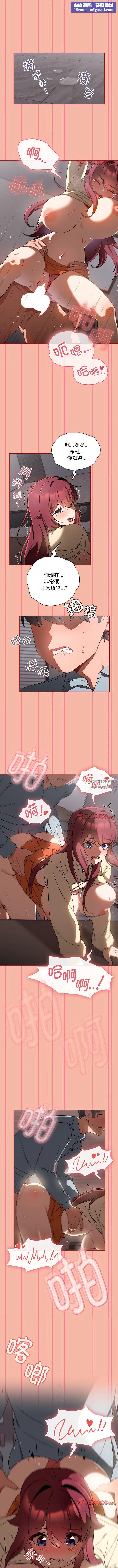 粉丝招募中!第18话