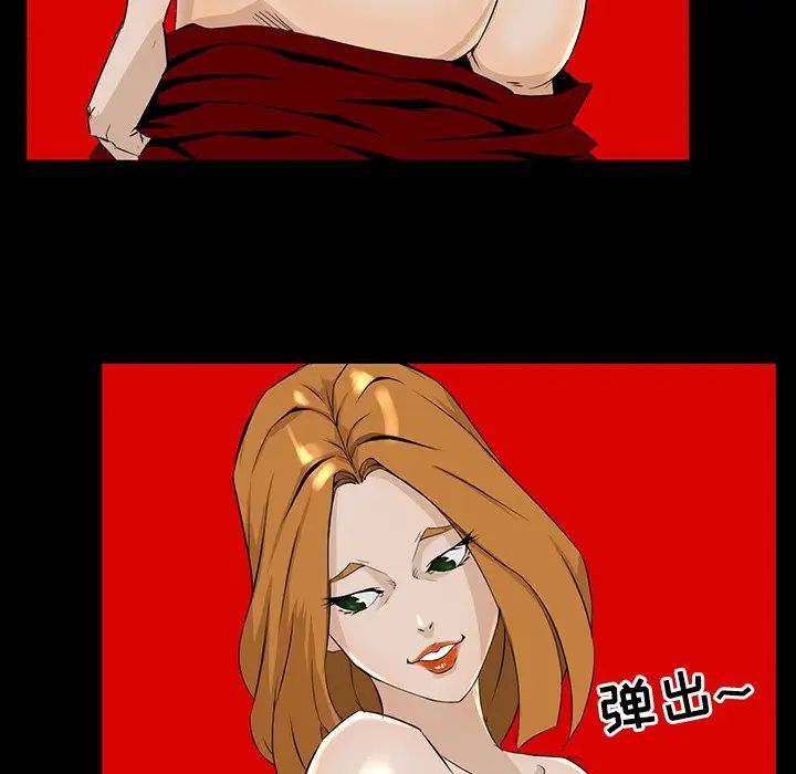 家族的遗产第4话