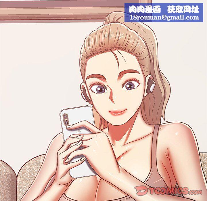 邻居的滋味第28话