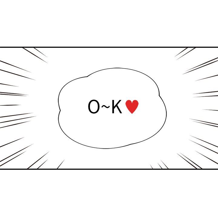 鄰居的滋味第28話