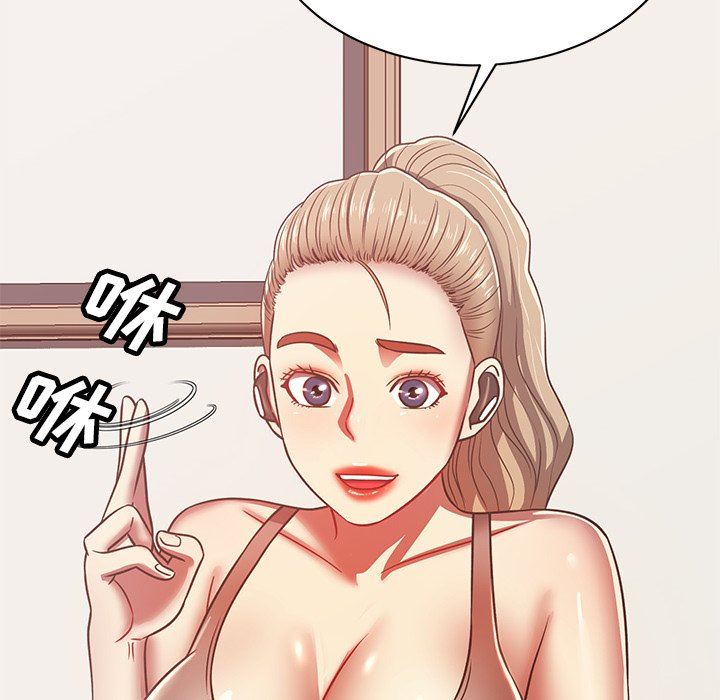 邻居的滋味第28话