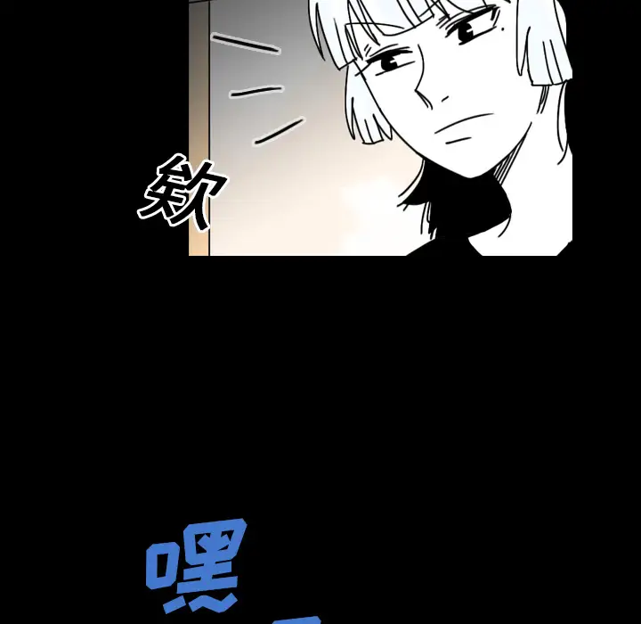 看见鬼的女人第28话