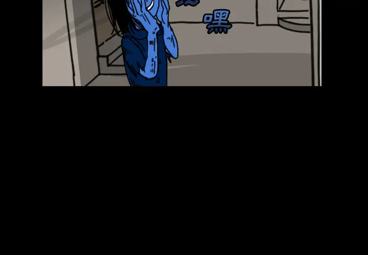 看见鬼的女人第29话