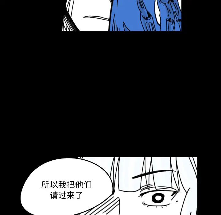 看见鬼的女人第29话