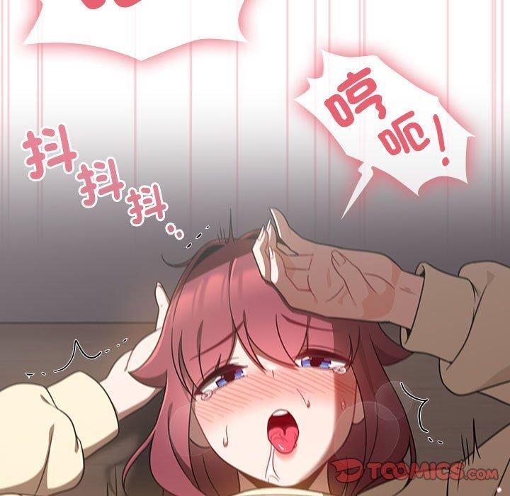 粉丝招募中!第19话