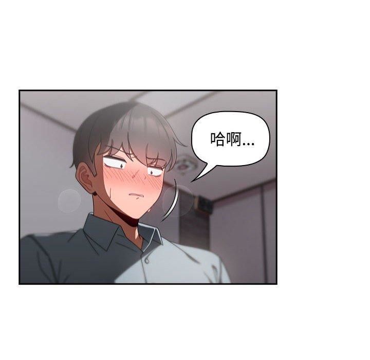 粉丝招募中!第19话