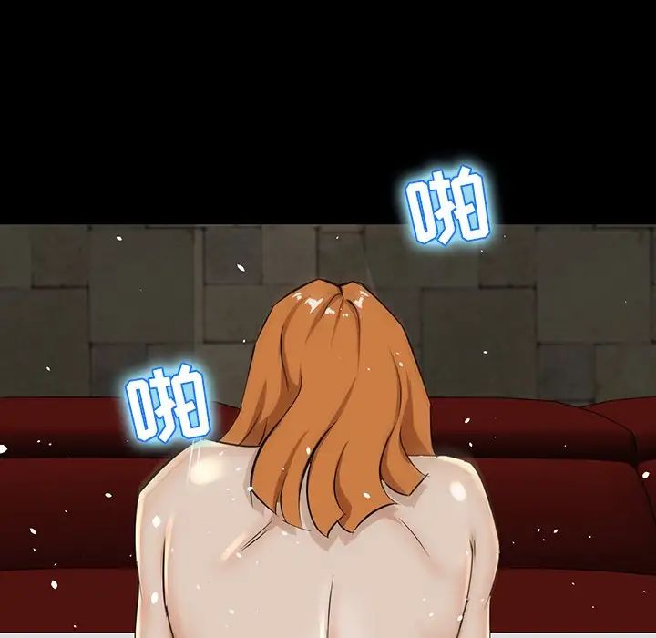 家族的遺產第4话