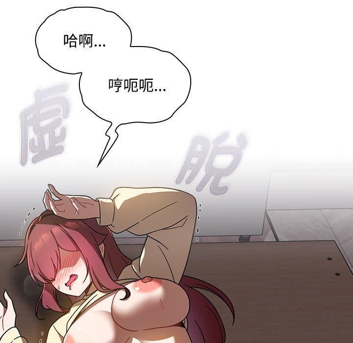 粉丝招募中!第19话