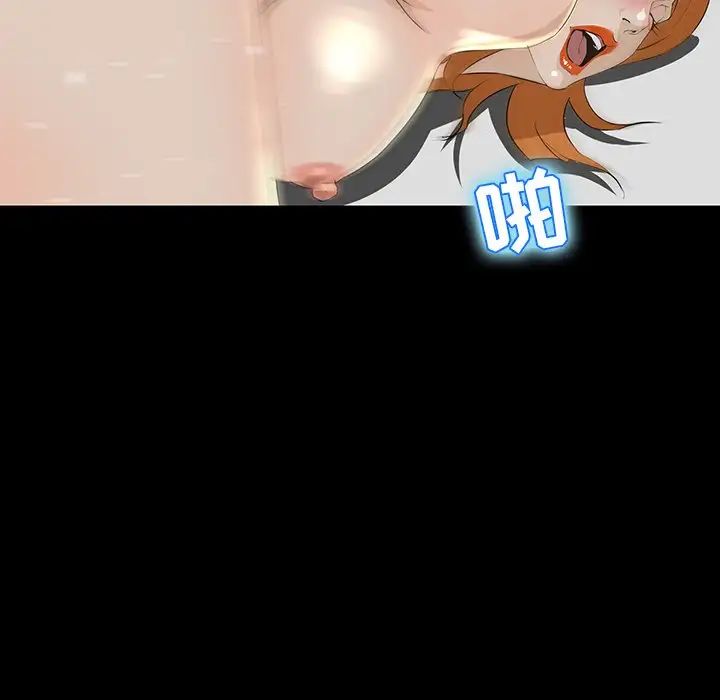 家族的遗产第4话