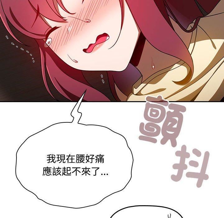 粉絲招募中!第19話