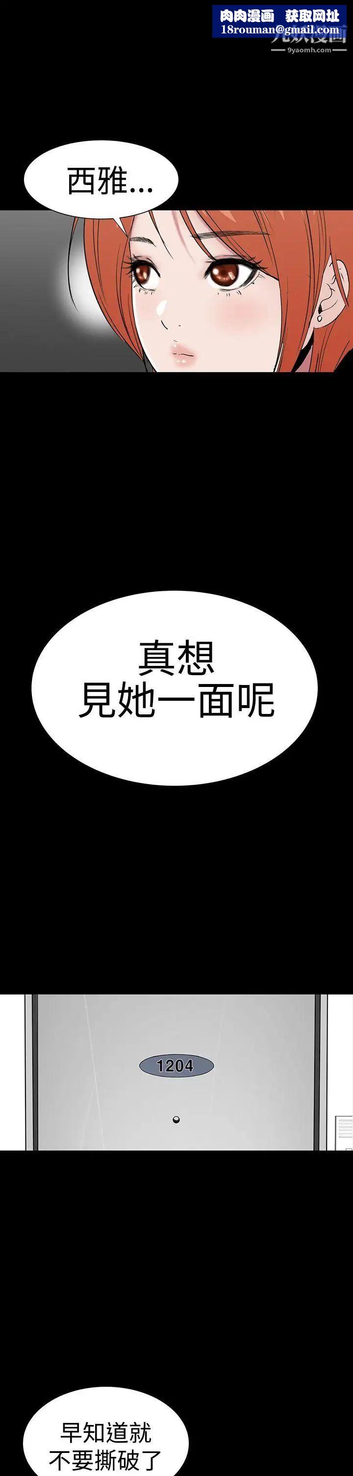 楼凤第22话