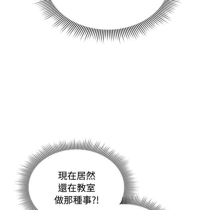 粉丝招募中!第19话