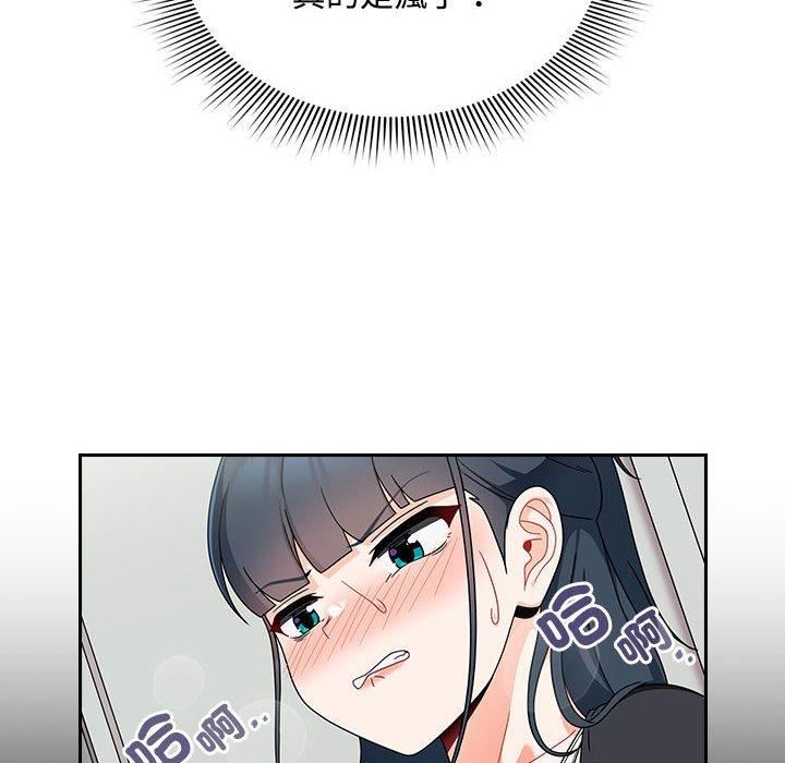 粉丝招募中!第19话