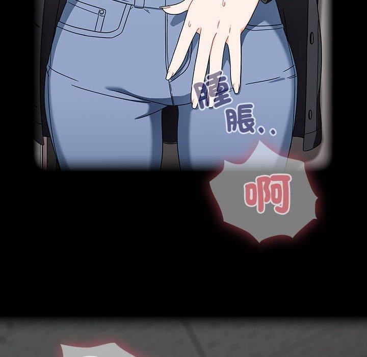 粉丝招募中!第19话