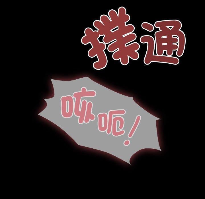 粉丝招募中!第19话