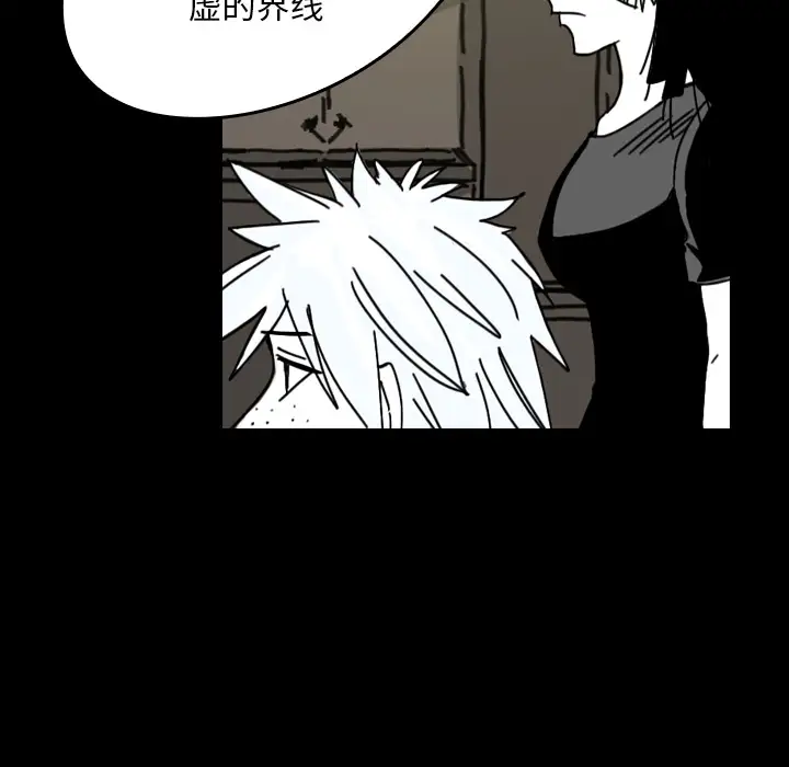 看见鬼的女人第29话