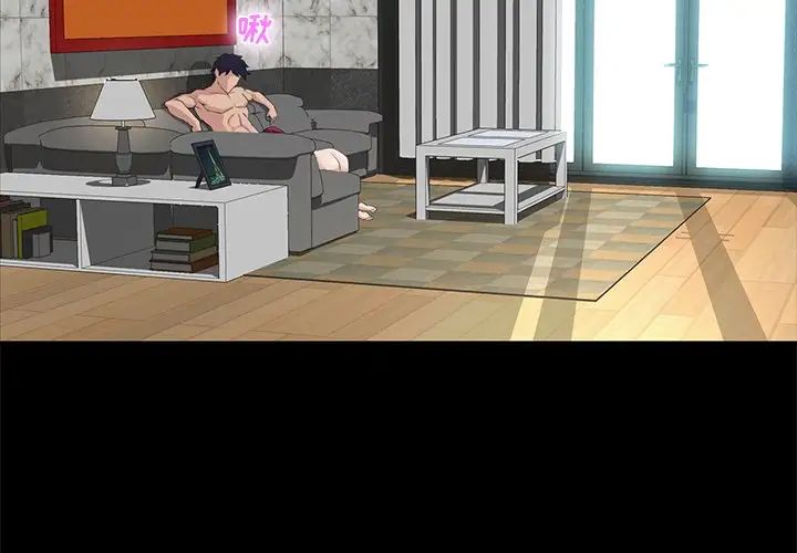 家族的遺產第5话