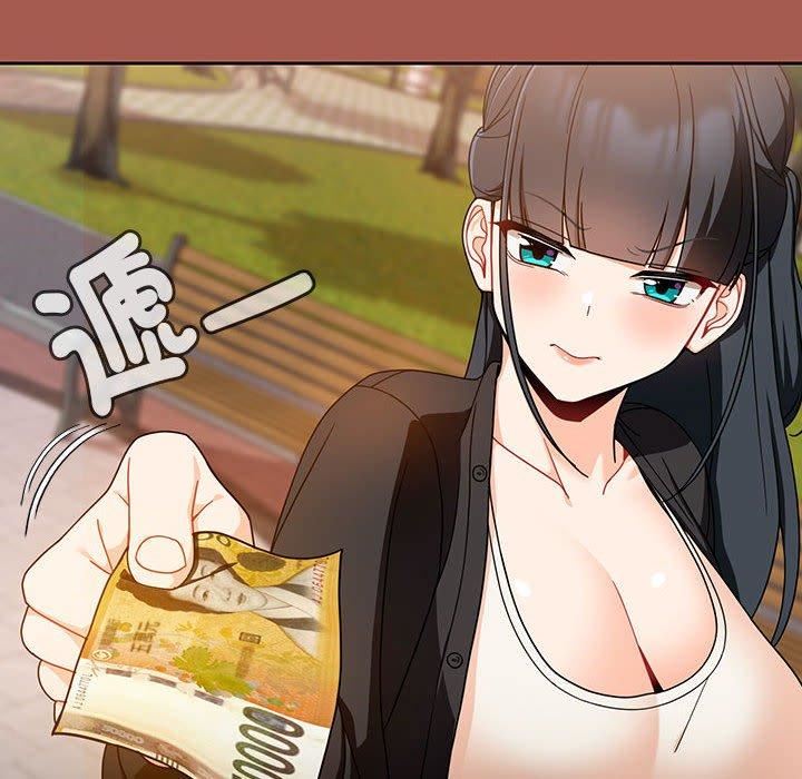 粉絲招募中!第19話