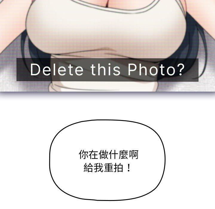 粉丝招募中!第21话