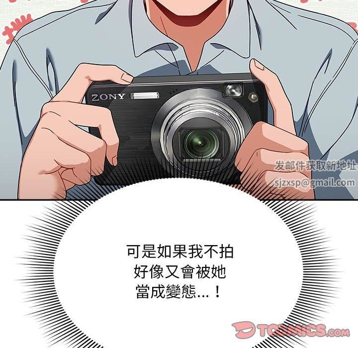 粉丝招募中!第21话