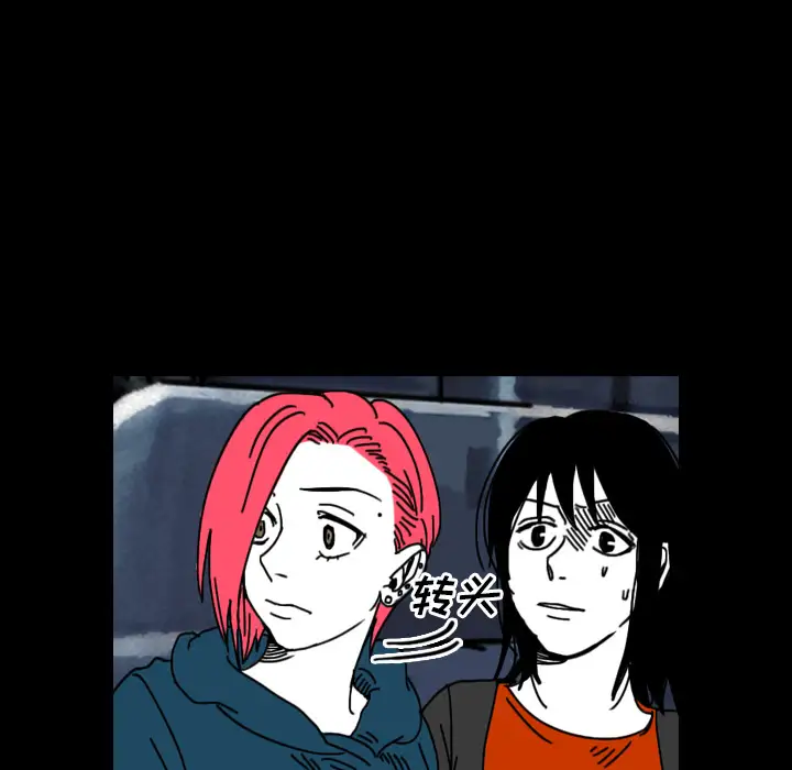 看见鬼的女人第30话