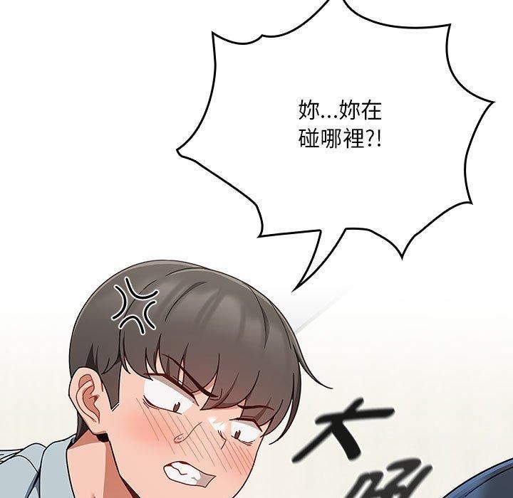 粉丝招募中!第21话