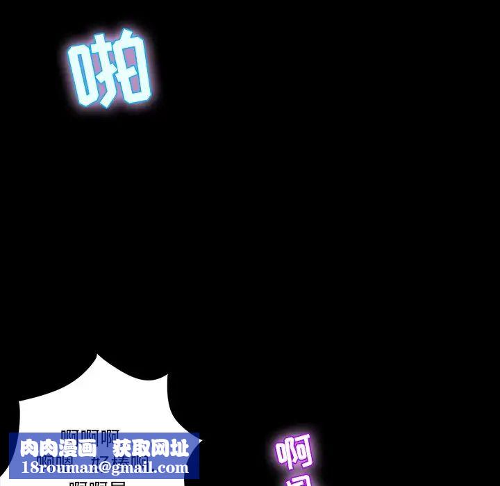 家族的遺產第5话