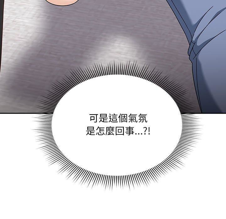 粉絲招募中!第21話