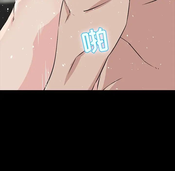 家族的遺產第5话