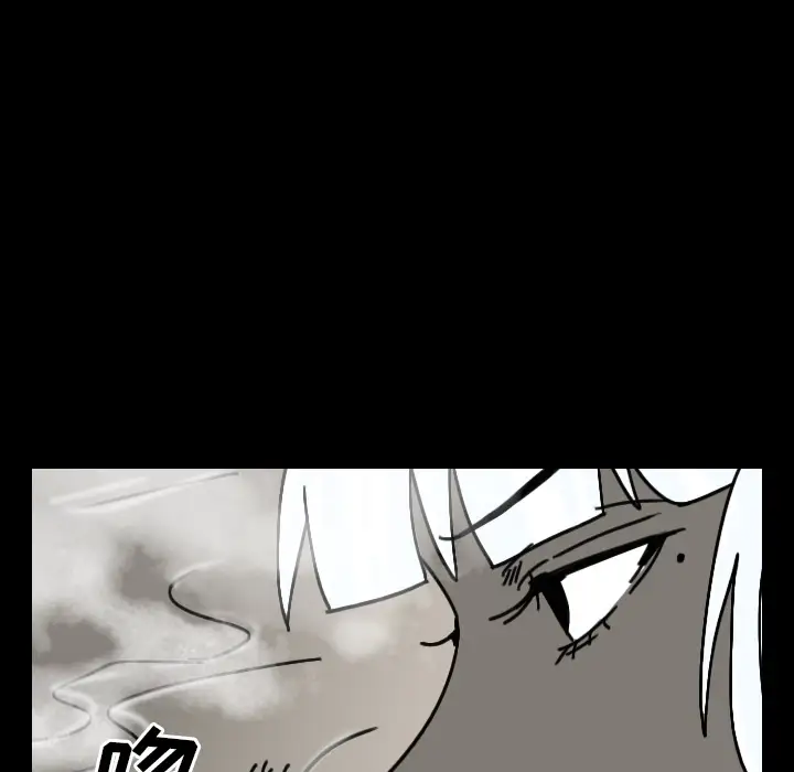 看见鬼的女人第30话