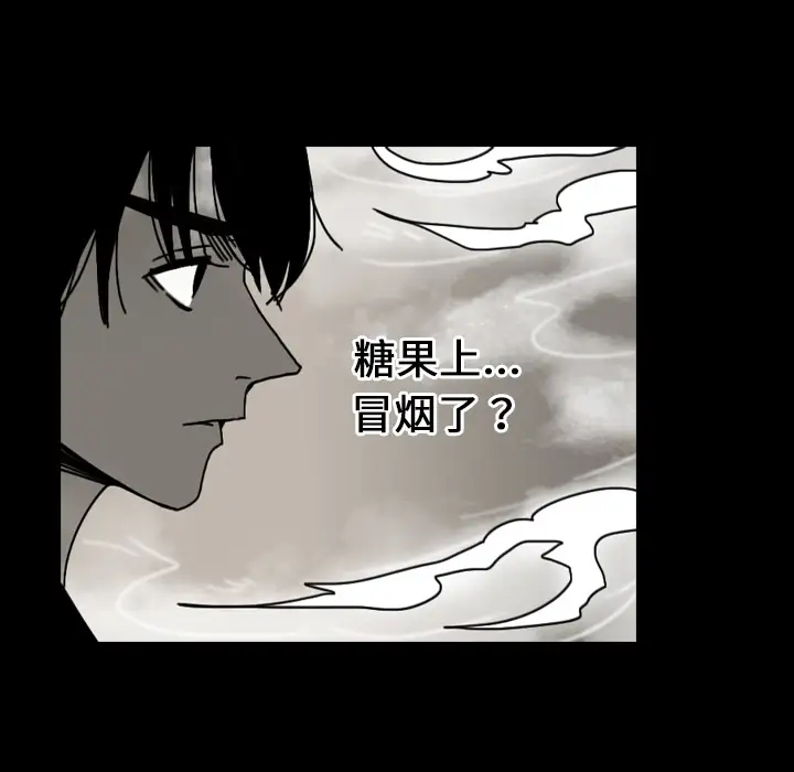 看见鬼的女人第30话