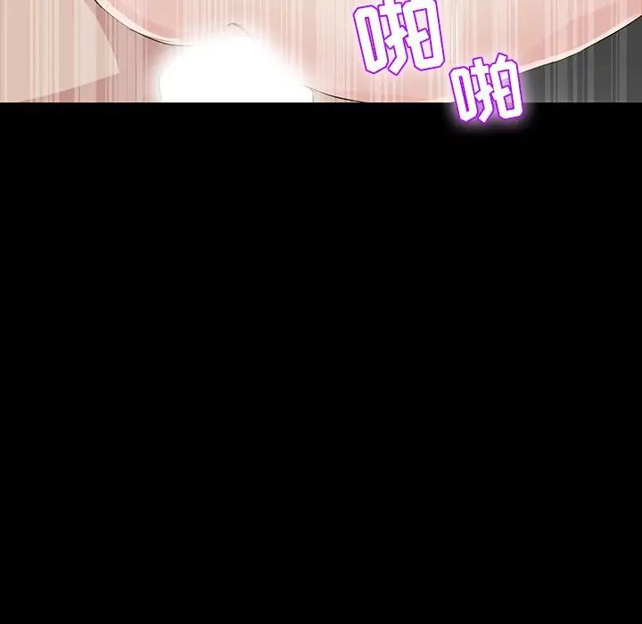 家族的遺產第5话