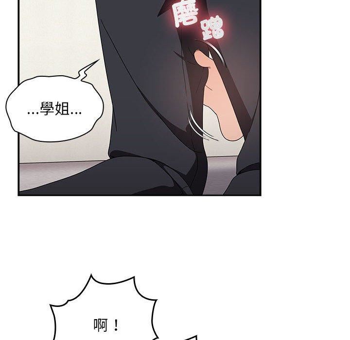 粉丝招募中!第21话