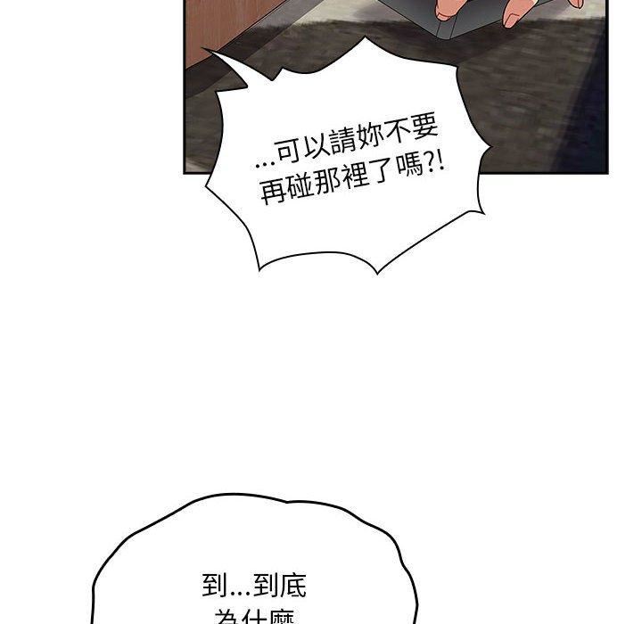 粉丝招募中!第21话