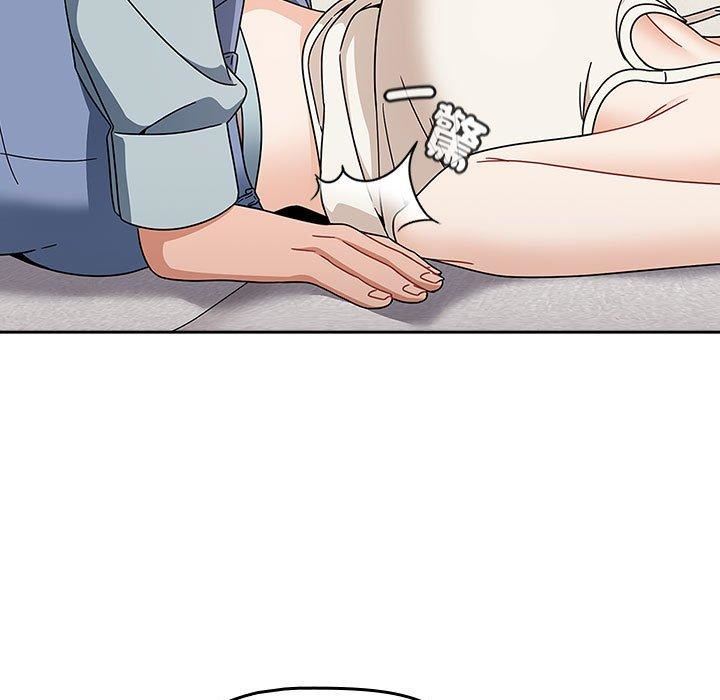 粉丝招募中!第21话